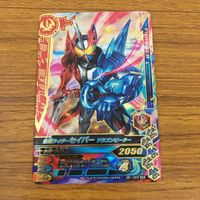 Ganbarizing SR Saber Card Lot 62 Japanese Anime TCG サムネイル 9
