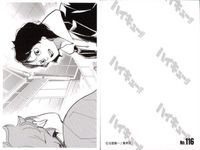 Haikyuu 10th Chronicle Photo Card Lot サムネイル 3
