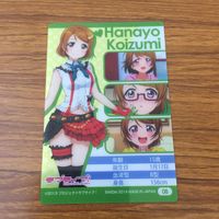 カード トレカ まとめ ラブライブ 矢澤 にこ 星空 凛 西木野 真姫 小泉 花陽 綾瀬 絵里 13 サムネイル 7