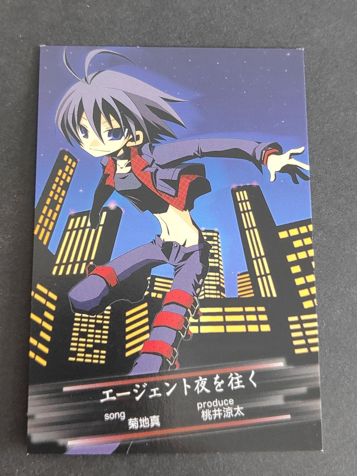 エージェント夜を往く 菊地真 桃井涼太 アイドルマスター カード 非売品 プロモ