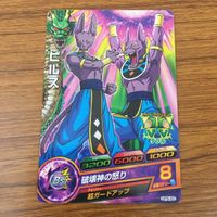 カード トレカ まとめ ドラゴンボール ヒーローズ 非売品 プロモ ビルス ベジータ ウィス 孫 悟空 ゼノ 孫 悟飯 箔押し 9 サムネイル 9