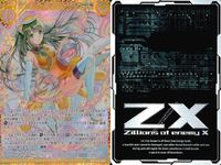 ゼクス カード スイートハート オーダー WR B34-085 サムネイル 2