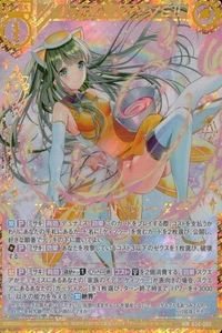 ゼクス カード スイートハート オーダー WR B34-085 サムネイル 1