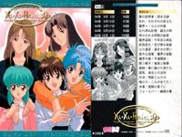 幽遊白書 パーフェクトコレクション カード リスト カード 96 096 初版 サムネイル 2