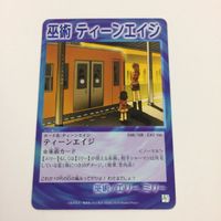 シャーマンキング 超 占事略決 カード トレカ まとめ エリー ミリー チャッピー ティーンエイジ レア 38 サムネイル 4