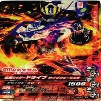 仮面ライダー ガンバライジング ガンバライド CP SR P PR 非売品 N R カード まとめ サムネイル 10