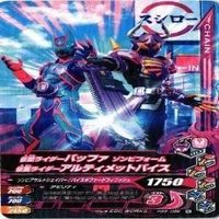 仮面ライダー ガンバライジング ガンバライド CP SR P PR 非売品 N R カード まとめ サムネイル 5