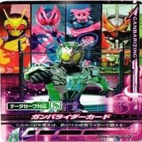 仮面ライダー ガンバライジング ガンバライド CP SR P PR 非売品 N R カード まとめ サムネイル 7
