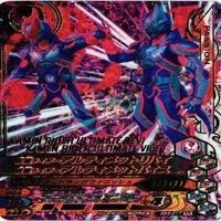 仮面ライダー ガンバライジング ガンバライド CP SR P PR 非売品 N R カード まとめ サムネイル 2