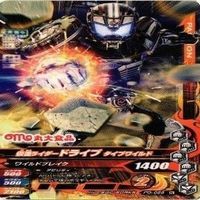 仮面ライダー ガンバライジング ガンバライド CP SR P PR 非売品 N R カード まとめ サムネイル 9