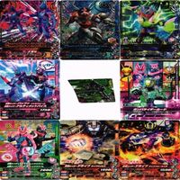 Kamen Rider Ganbarizing Card Lot Promo Japanese TCG