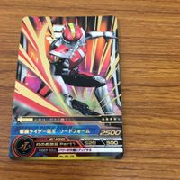 仮面ライダー バトル ガンバライジング カード 仮面ライダー 電王 ソードフォーム 箔押し 1