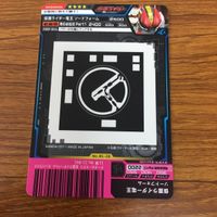 仮面ライダー バトル ガンバライジング カード 仮面ライダー 電王 ソードフォーム 箔押し 1 サムネイル 2