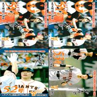 松井秀喜 ホームランカード 大量 まとめ セミコンプ 【 40-53】 ※抜け有り 被りあり 画像確認の上、ご購入ください bp522 サムネイル 4