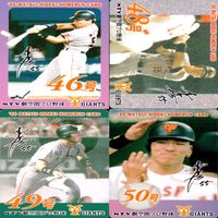 松井秀喜 ホームランカード 大量 まとめ セミコンプ 【 40-53】 ※抜け有り 被りあり 画像確認の上、ご購入ください bp522 サムネイル 3
