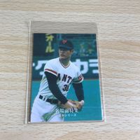 Pro Baseball Calbee Card Lot Vintage Japanese No.13