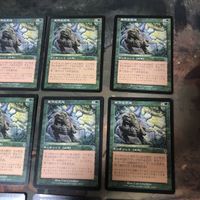 緑 型番統一 12枚 肥沃な大地 Fertile Ground MTG 旧枠 まとめ 日本語 JP INV インベイジョン サムネイル 3