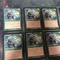 緑 型番統一 12枚 肥沃な大地 Fertile Ground MTG 旧枠 まとめ 日本語 JP INV インベイジョン サムネイル 2
