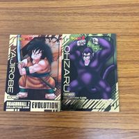ドラゴンボール カード まとめ 箔押し ヤジロベー 大猿 33