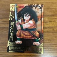 ドラゴンボール カード まとめ 箔押し ヤジロベー 大猿 33 サムネイル 2