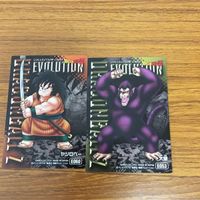 ドラゴンボール カード まとめ 箔押し ヤジロベー 大猿 33 サムネイル 4