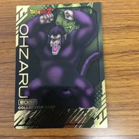 ドラゴンボール カード まとめ 箔押し ヤジロベー 大猿 33 サムネイル 3