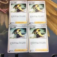 ポケモンカード 新裏面 トレーナーカード まとめ 4枚 シロナの覇気 10