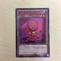 遊戯王 ノーマル カード トレーディングカード おジャマレッド まとめ サムネイル 2