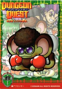 ダンジョンクエスト 非売品 第3章 アフロヘア― アフロンキー カード サムネイル 1