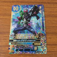 カード トレカ まとめ ガンバライジング SR ジオウ 47 サムネイル 7