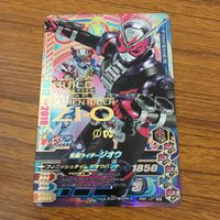 カード トレカ まとめ ガンバライジング SR ジオウ 47 サムネイル 3