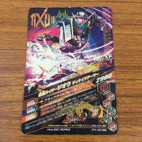カード トレカ まとめ ガンバライジング SR ジオウ 47 サムネイル 6