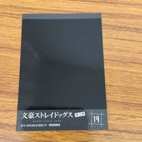 カード トレカ まとめ 文豪ストレイドッグス 文スト ぱしゃこれ 宮沢 賢治 芥川 龍之介 47 サムネイル 10