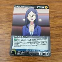 カード トレカ まとめ クルセイド ロボットガールズZ グレちゃん ムサシ退場 チーム號 ギルギルガン子 デビルの力を身につけて 23 サムネイル 7