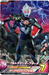 PR オーブダーク kp-003 ウルトラマンタイガ ウルトラマン フュージョンファイト カード まとめ サムネイル 1