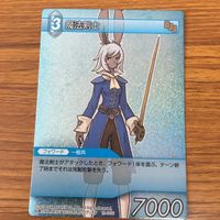 ファイナルファンタジー カード まとめ 11 サムネイル 4