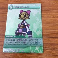 ファイナルファンタジー カード まとめ 11 サムネイル 2