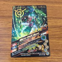 カード トレカ まとめ ガンバライジング SR ジオウ ジオウトリニティ ウォズ ゲイツ 23 サムネイル 8