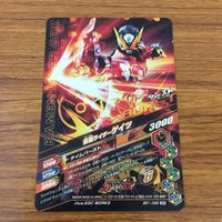 カード トレカ まとめ ガンバライジング SR ジオウ ジオウトリニティ ウォズ ゲイツ 23 サムネイル 10