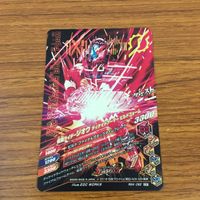 カード トレカ まとめ ガンバライジング SR ジオウ ジオウトリニティ ウォズ ゲイツ 23 サムネイル 6
