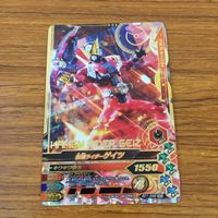 カード トレカ まとめ ガンバライジング SR ジオウ ジオウトリニティ ウォズ ゲイツ 23 サムネイル 9