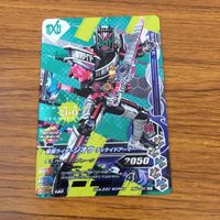 カード トレカ まとめ ガンバライジング SR ジオウ ジオウトリニティ ウォズ ゲイツ 23 サムネイル 5