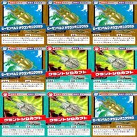 昆虫王者 ムシキング カード まとめ 裏面 ゴールド 金 ｗ960 sn7 2401 サムネイル 2