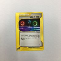 Pokemon Card e-Card Acujikking GX Japanese Lot 7 Cards サムネイル 4