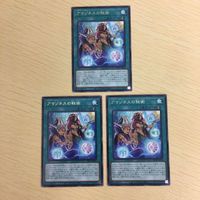 遊戯王 字レア カード トレーディングカード アマゾネスの秘術 まとめ サムネイル 2