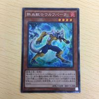 Yu-Gi-Oh Collectors Rare Card Lot Japan TCG