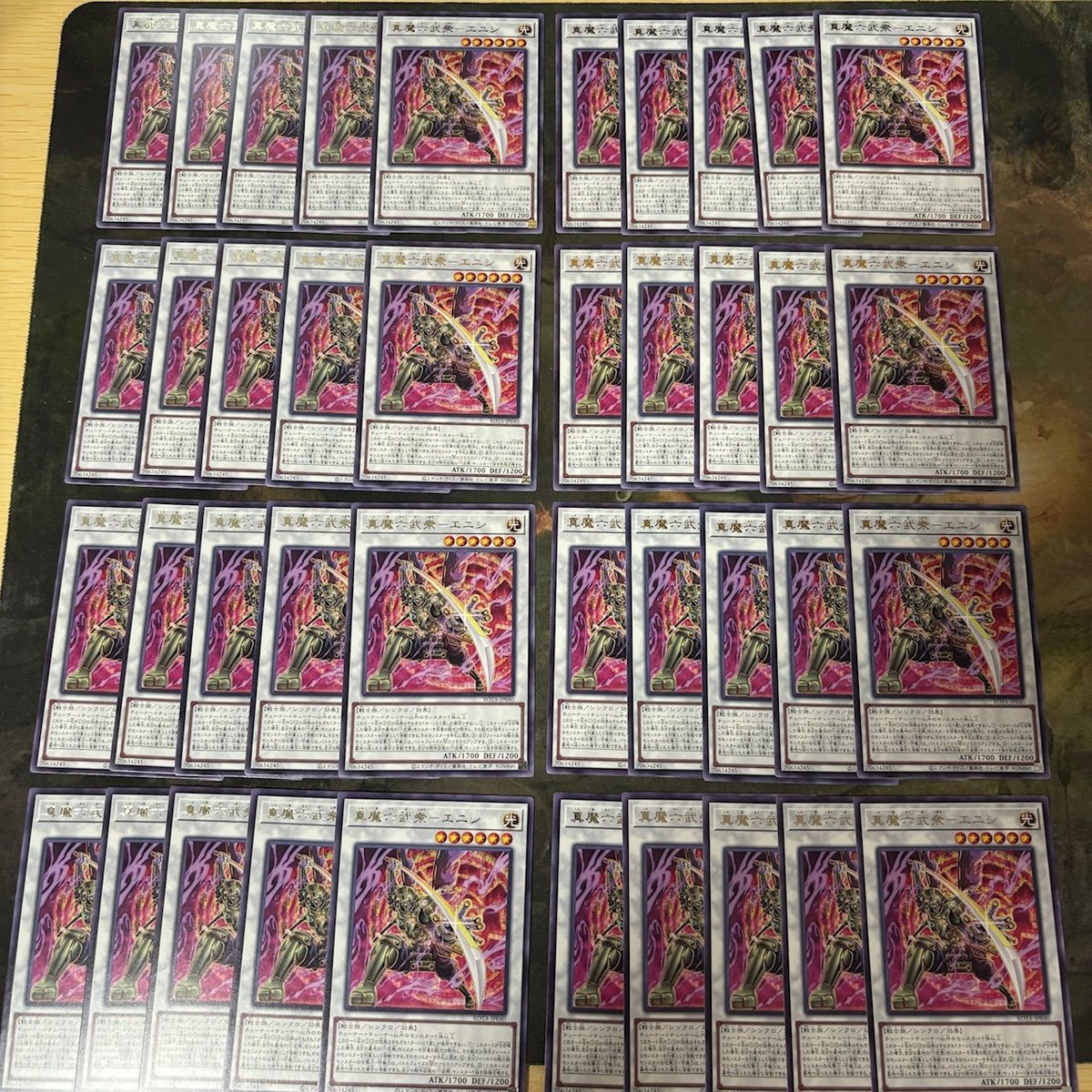 真魔六武衆 エニシ 型番統一 40枚 ROTA-JP040 字レア まとめ 遊戯王 シャドーボックス 無限回収