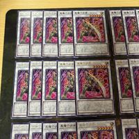 真魔六武衆 エニシ 型番統一 40枚 ROTA-JP040 字レア まとめ 遊戯王 シャドーボックス 無限回収 サムネイル 2