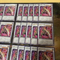真魔六武衆 エニシ 型番統一 40枚 ROTA-JP040 字レア まとめ 遊戯王 シャドーボックス 無限回収 サムネイル 3