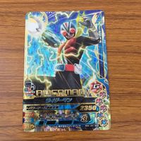 カード トレカ まとめ ガンバライジング SR バイオライダー ZX 12 サムネイル 5